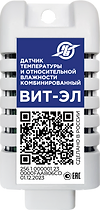 Датчик температуры и относительной влажности комбинированный КВАНТ 644М3 ВИТ-ЭЛ Даталоггеры